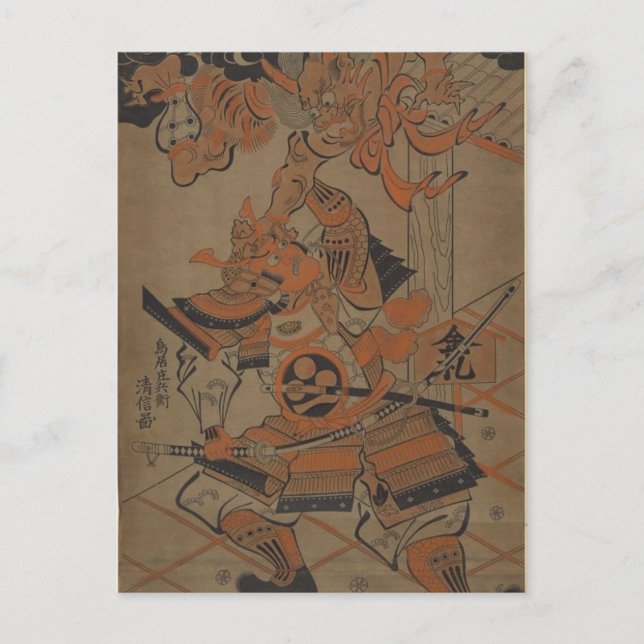 Samurai Fighting a Demon circa 1711 Vykort (Framsida)