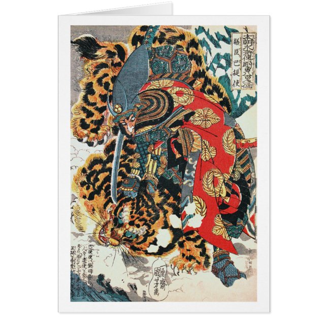 Samurai Fighting a Tiger, Kuniyoshi, Ukiyo-e Hälsningskort (Framsidan)