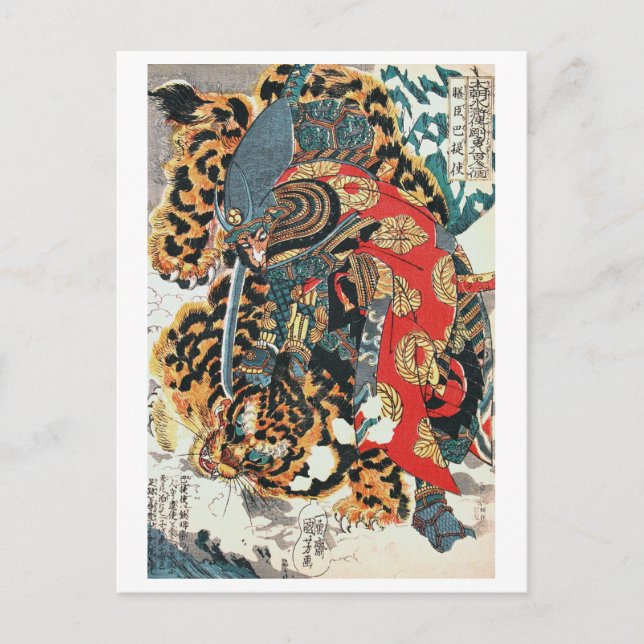 Samurai Fighting a Tiger, Kuniyoshi, Ukiyo-e Vykort (Framsida)