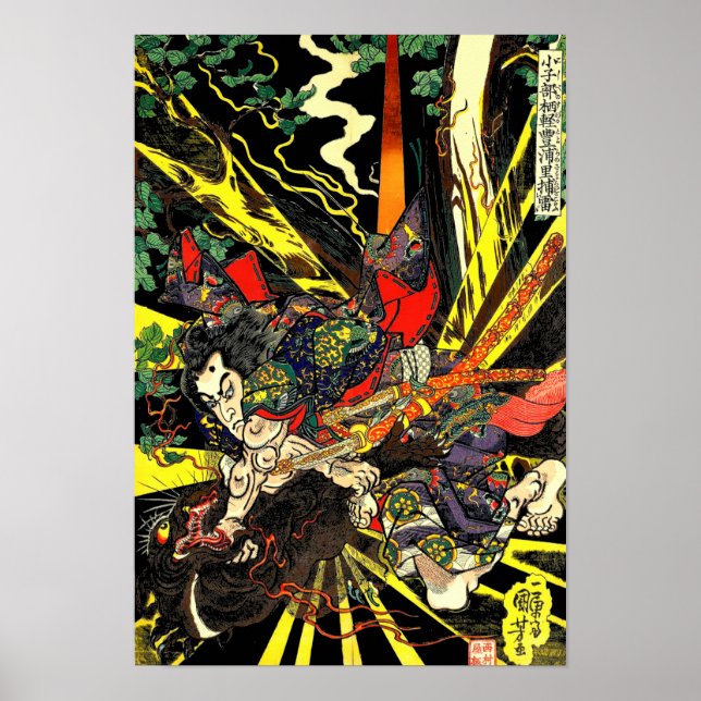 Samurai Fighting Dragon Antique Japanska Manga Poster (Framsidan)