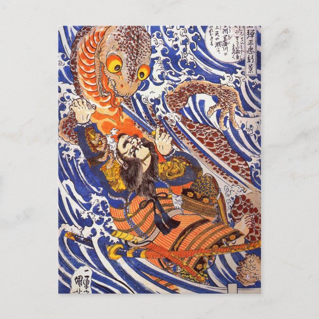 Samurai Fighting Giant Salamander Kuniyoshi Vykort (Framsida)