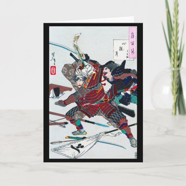 Samurai Fighting in Armor, Tsukioka Yoshitoshi Kort (Framsida)