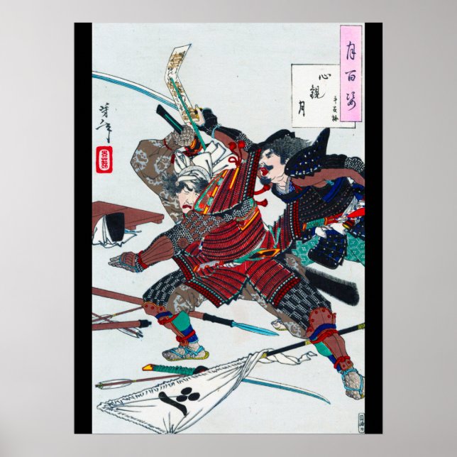 Samurai Fighting in Armor, Tsukioka Yoshitoshi Poster (Framsidan)