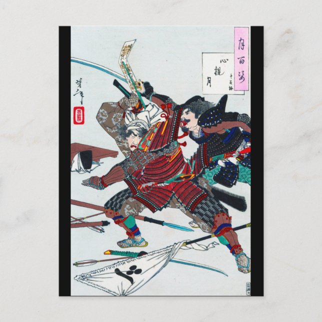 Samurai Fighting in Armor, Tsukioka Yoshitoshi Vykort (Framsida)