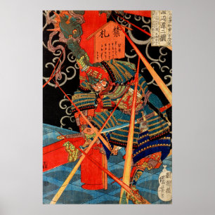 SAMURAI FIGHTING MONSTER POSTER
