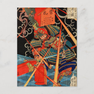 SAMURAI FIGHTING MONSTER VYKORT
