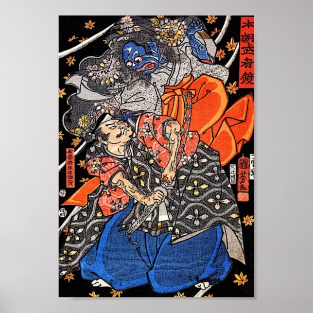 Samurai Fights Blue Demon Poster (Framsidan)