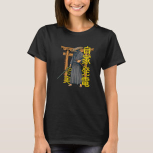 Samurai Figurine Strength Loyalty Peace Vint T Shirt