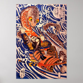 Samurai & Giant Salamander Kuniyoshi Fine Art Poster