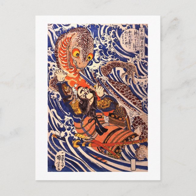Samurai & Giant Salamander Kuniyoshi Fine Art Vykort (Framsida)
