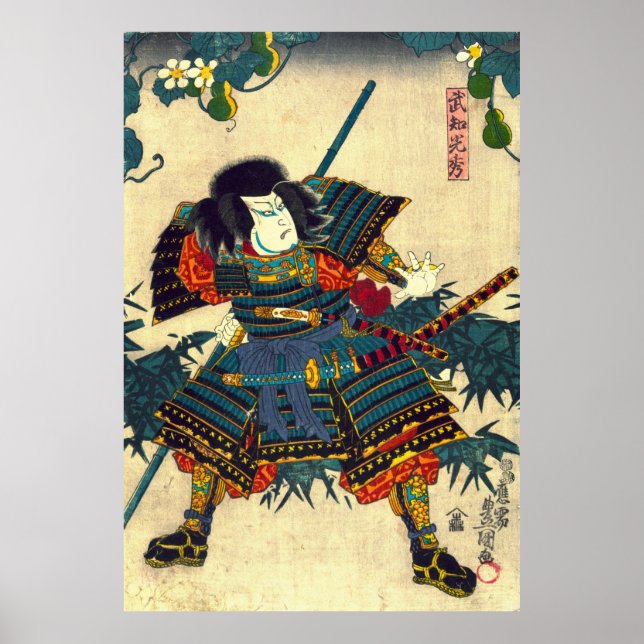 Samurai Hashiba Hisakichi 1860 Poster (Framsidan)