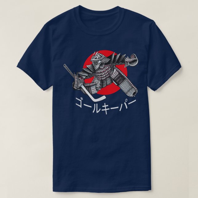 Samurai Hockey Goaltender Martial Arts Armored Goa T Shirt (Design framsida)