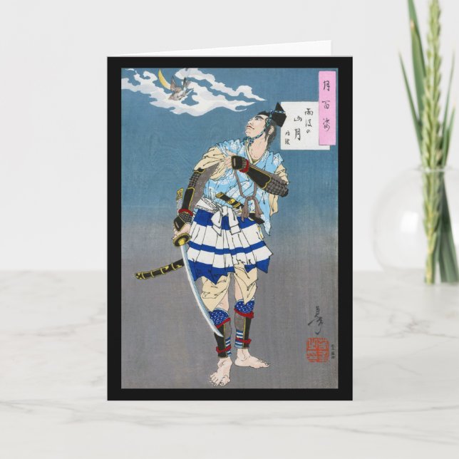 Samurai Holding a Katana, Tsukioka Yoshitoshi Kort (Framsida)