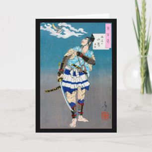 Samurai Holding a Katana, Tsukioka Yoshitoshi Kort