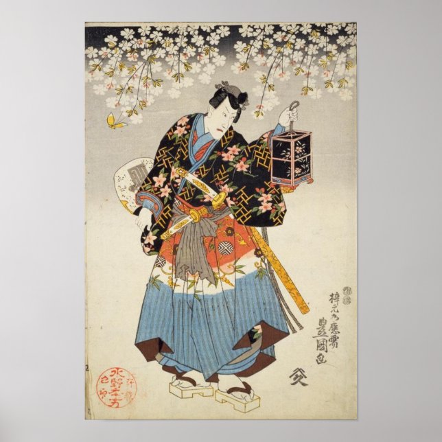 Samurai Holding Lantern Katana Ukiyo-e Poster (Framsidan)