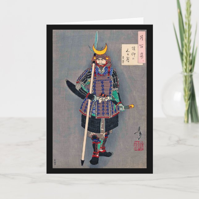 Samurai i Armor, Tsukioka Yoshitoshi Kort (Framsida)