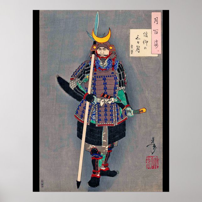 Samurai i Armor, Tsukioka Yoshitoshi Poster (Framsidan)