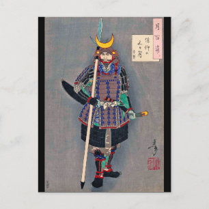 Samurai i Armor, Tsukioka Yoshitoshi Vykort
