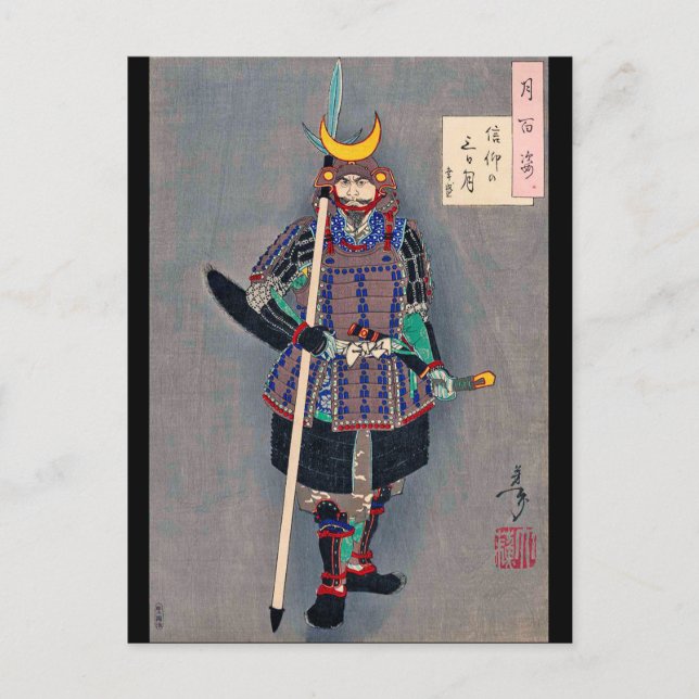 Samurai i Armor, Tsukioka Yoshitoshi Vykort (Framsida)