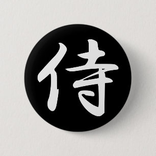 Samurai i japansk Kanji Knapp