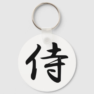 Samurai i japansk Kanji Nyckelring