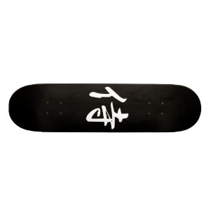Samurai i japansk Kanji Skateboard Bräda 21,5 Cm
