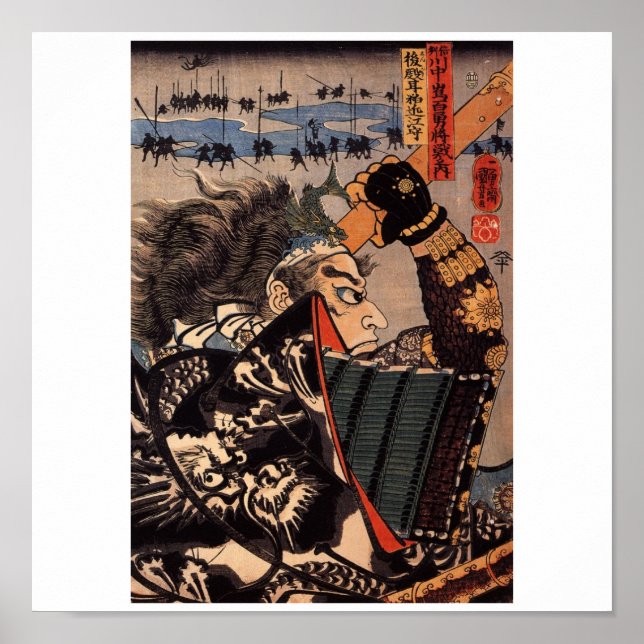 Samurai i Krig. Snygg drakpansar. 1 800 Poster (Framsidan)