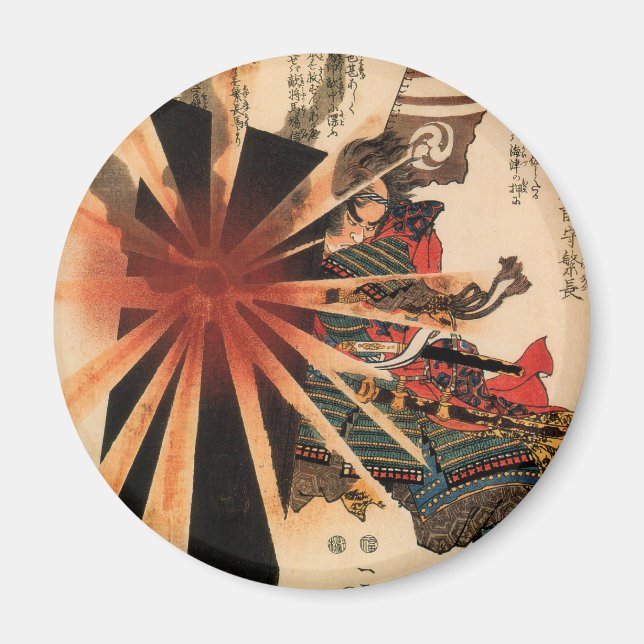 Samurai I Magnets Magnet (Framsidan)