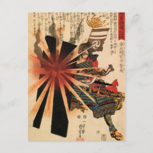 Samurai I vykort, Lodrät Vykort