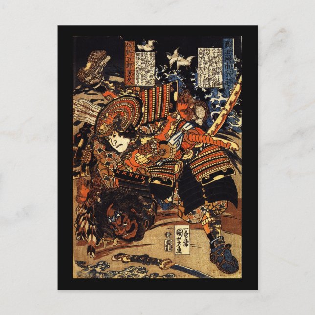 Samurai in Combat, cirka 1800's Vykort (Framsida)