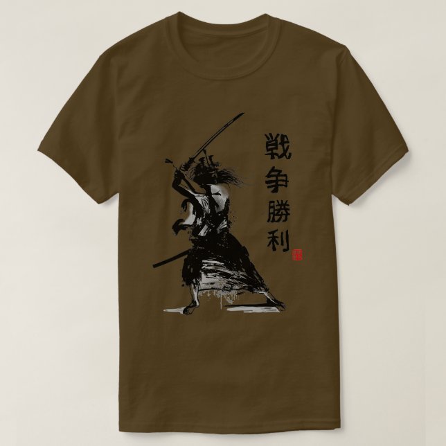 Samurai Japan Warrior Japansk Retro Art Skriv ut B T Shirt (Design framsida)