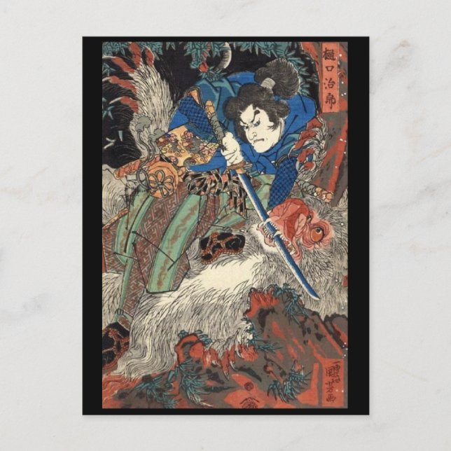 Samurai Japansk målning c. 1 800 Vykort (Framsida)