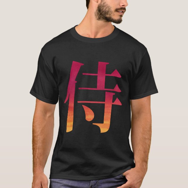 Samurai Japanska Kanji T Shirt (Framsida)