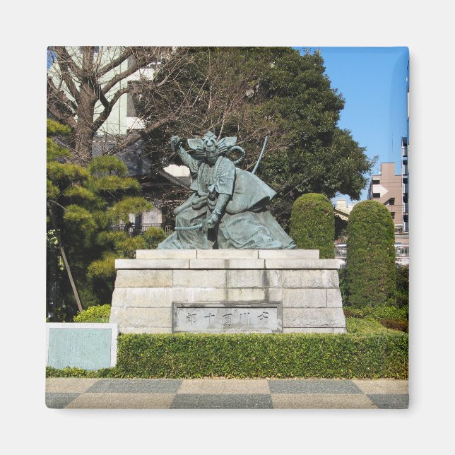 Samurai Kamakura Gongoro Kagemasa Kabuki Statue Magnet (Framsidan)