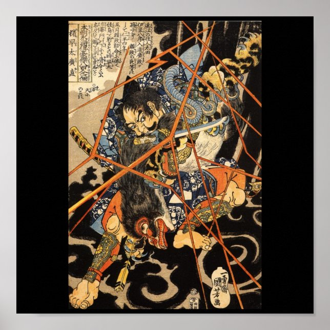 Samurai kämpar mot ett stort monster, runt 1800-ta poster (Framsidan)