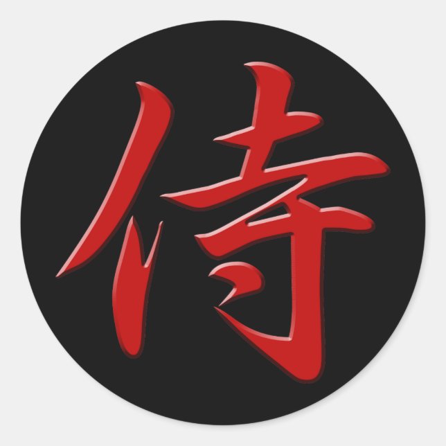 SAMURAI KANJI röd svart Runt Klistermärke (Framsida)