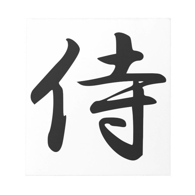 Samurai Kanji Symbol Anteckningsblock (Framsida)