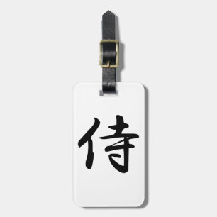 Samurai Kanji Symbol Bagagebricka
