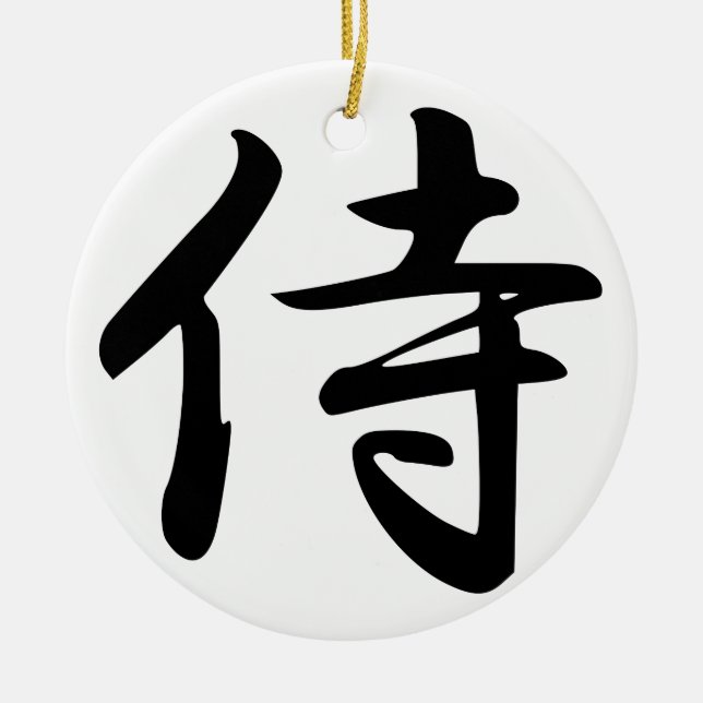 Samurai Kanji Symbol Julgransprydnad Keramik (Framsidan)