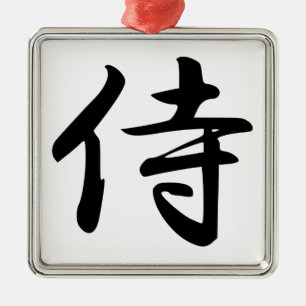 Samurai Kanji Symbol Julgransprydnad Metall