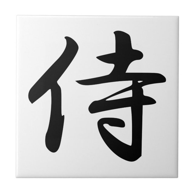 Samurai Kanji Symbol Kakelplatta (Framsidan)