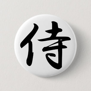 Samurai Kanji Symbol Knapp