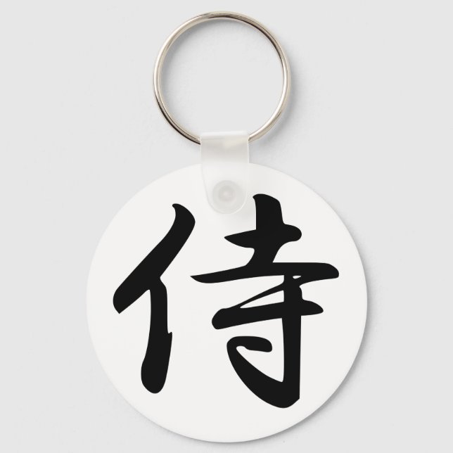 Samurai Kanji Symbol Nyckelring (Framsida)
