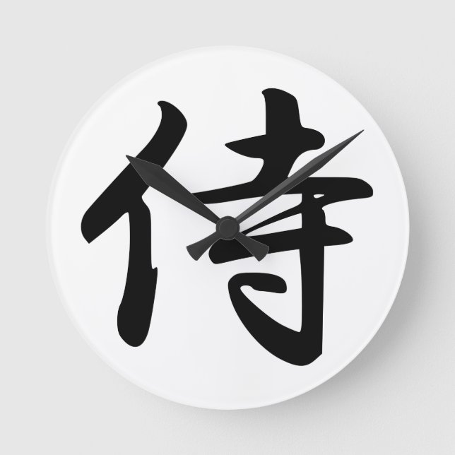 Samurai Kanji Symbol Rund Klocka (Framsida)