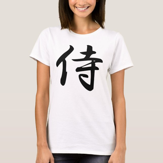 Samurai Kanji Symbol T Shirt (Framsida)