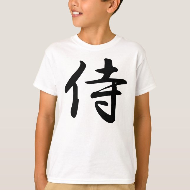 Samurai Kanji Symbol T Shirt (Framsida)