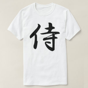 Samurai Kanji Symbol Tee
