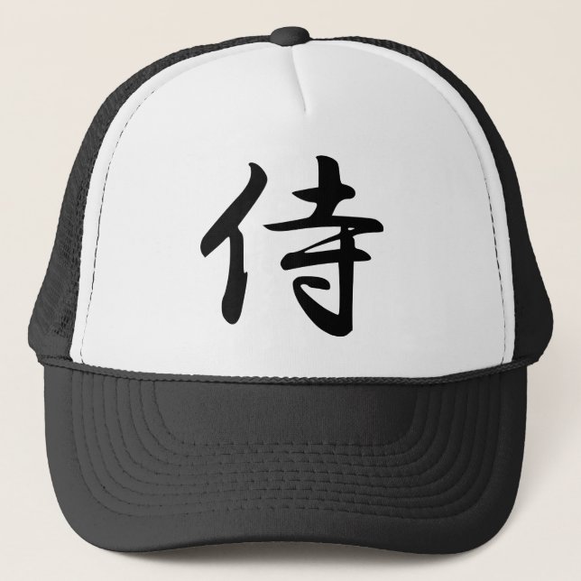 Samurai Kanji Symbol Truckerkeps (Framsida)