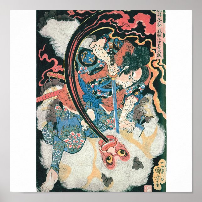 Samurai Killing a Demon, Ancient Japansk målning Poster (Framsidan)