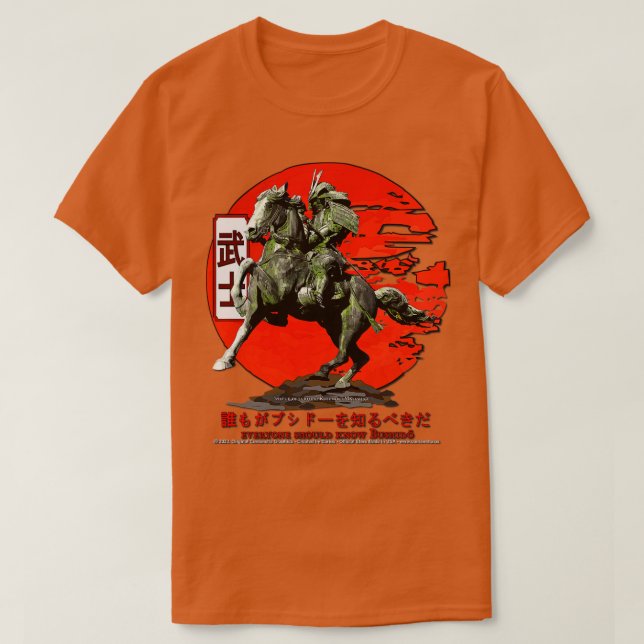 Samurai-krigare T Shirt (Design framsida)